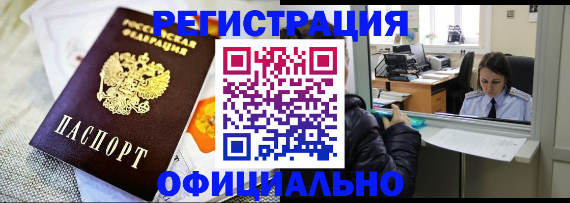 пропишу в квартире в Донецке